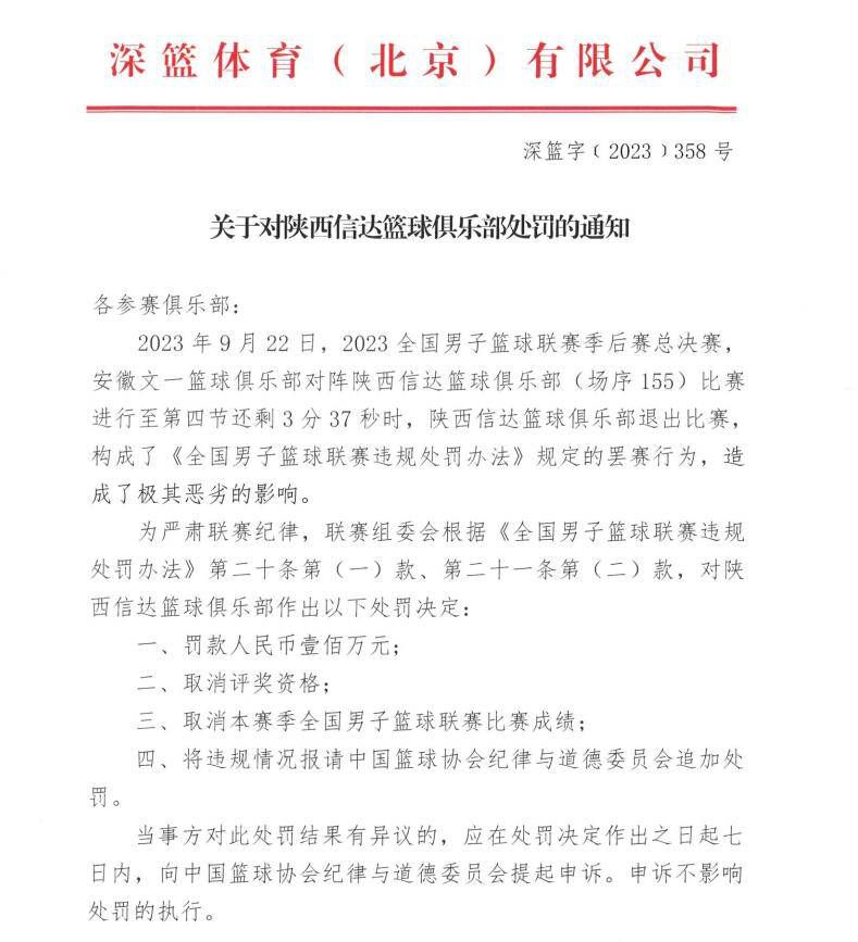 ——你知道那个头球会进吗？速度很关键，当津琴科把球给厄德高的时候，我就朝盯防我的那个人的方向移动，从他的背后起跳并争顶，一切都有可能发生，当你回顾这些时刻，多么精彩的比赛，能够打进绝杀非常荣幸。